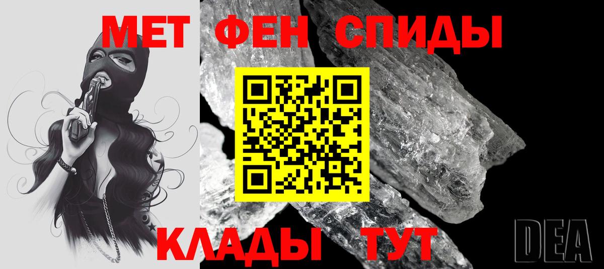 Амфетамин 97% Кулебаки