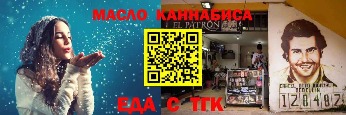 Кулебаки  Canna-Cookies марихуана  Вход с VPN 