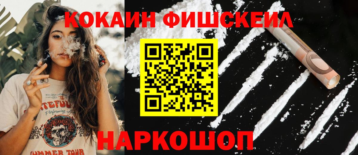 КОКАИН Columbia Кулебаки