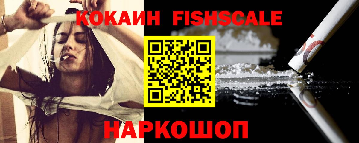 Cocaine Columbia  Вход с VPN  Кокаин  Кулебаки 