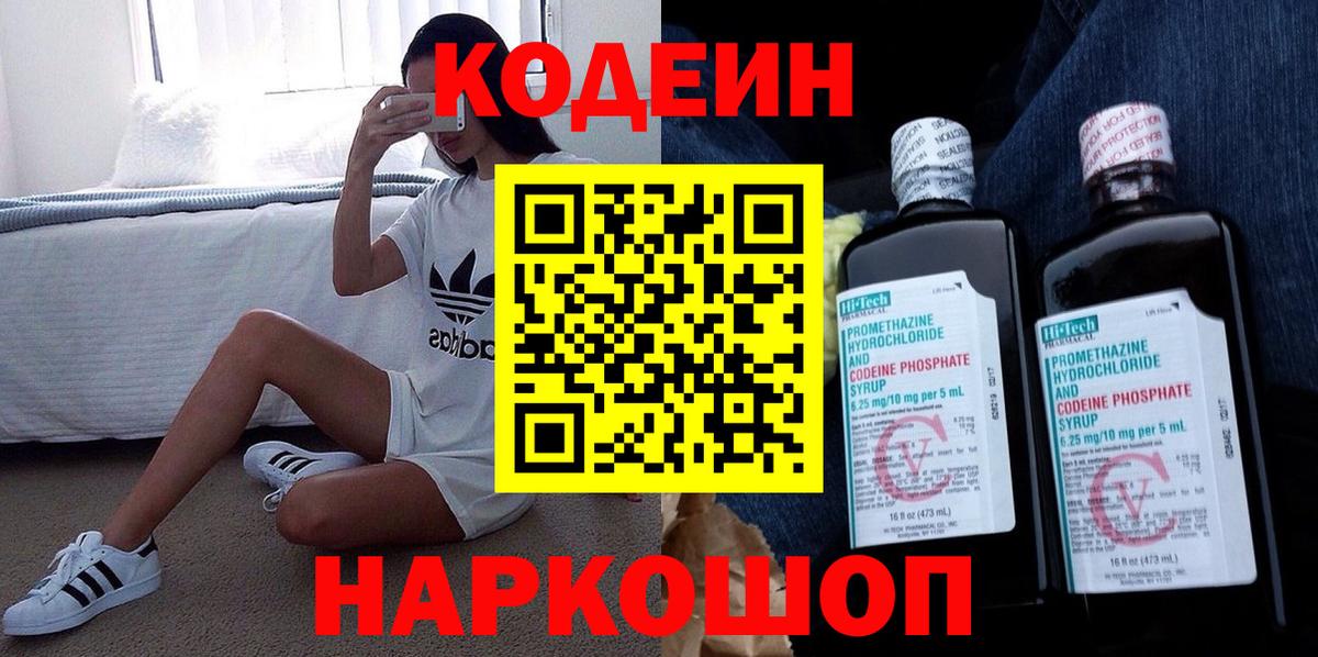 Мефедрон Кулебаки