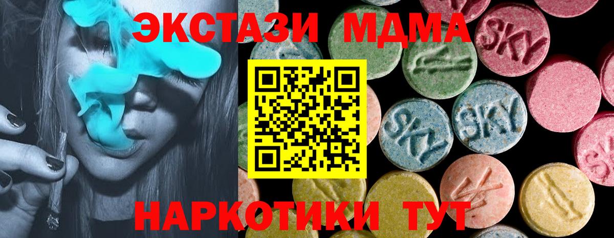 Ecstasy  закладки  Вход с VPN  ЭКСТАЗИ Philipp Plein  Кулебаки  Экстази Дубай 