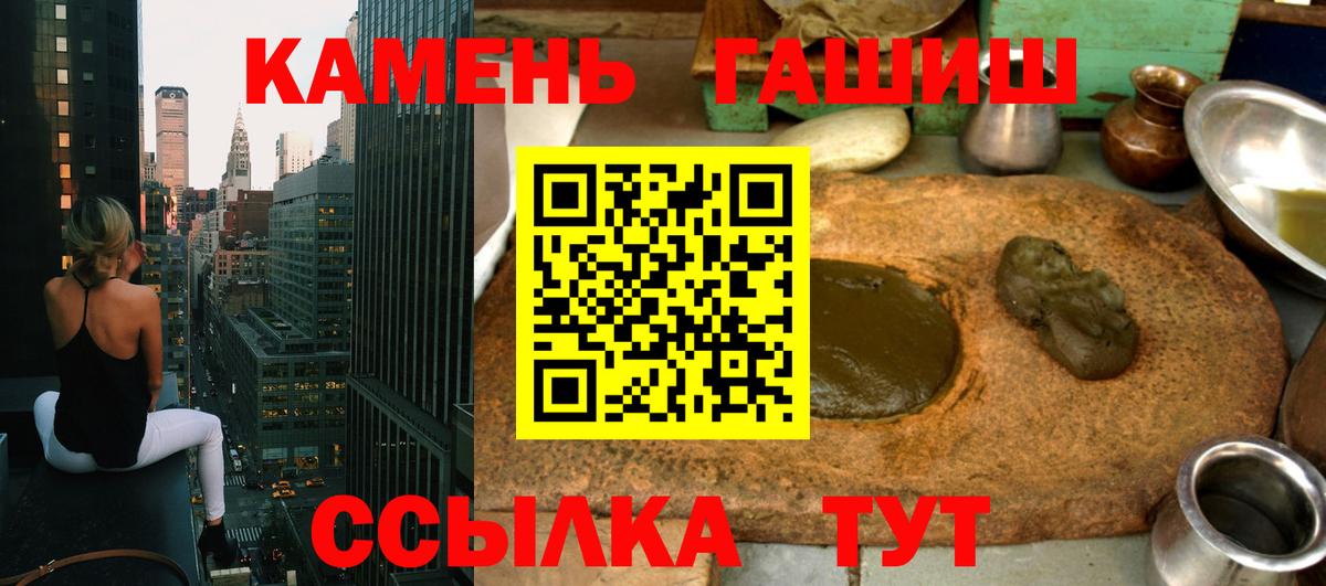 Кулебаки  ГАШИШ hashish  ГАШИШ Premium  Вход с VPN 