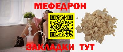 MDMA Premium VHQ Татарск
