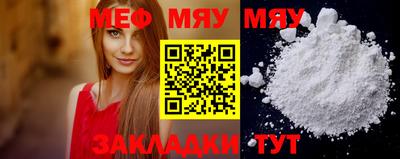 стаф Туймазы