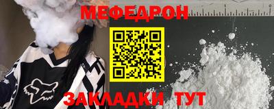 MDMA Premium VHQ Татарск