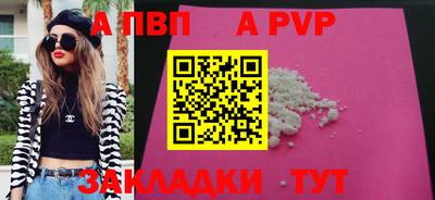 таблы Тула