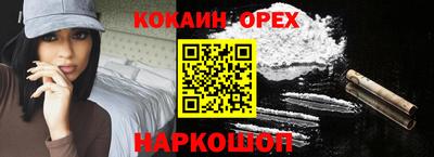 мефедрон Тулун