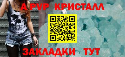 таблы Тула