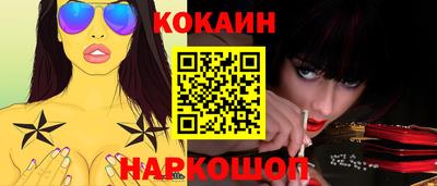 spice Тверь