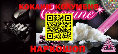 таблы Тула