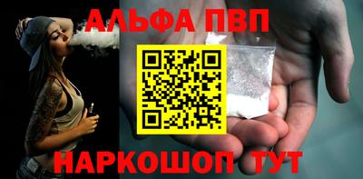 spice Тверь