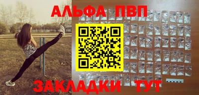 стаф Туймазы