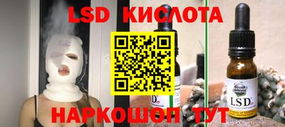 стаф Туймазы