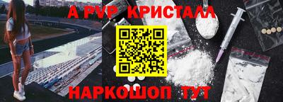 мефедрон Тулун