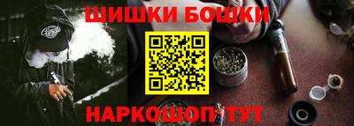 мефедрон Тулун