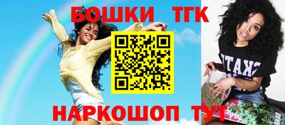 spice Тверь