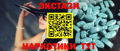 мефедрон Тулун