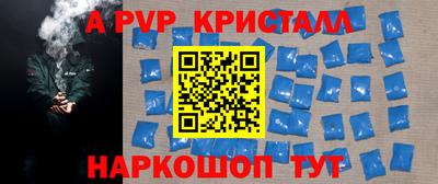 MDMA Premium VHQ Татарск