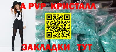 таблы Тула