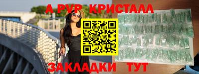 таблы Тула