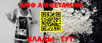 мефедрон Тулун