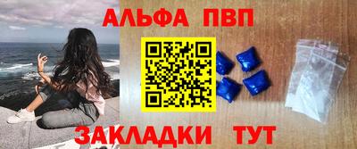 мефедрон Тулун