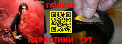 мефедрон Тулун