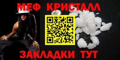 стаф Туймазы