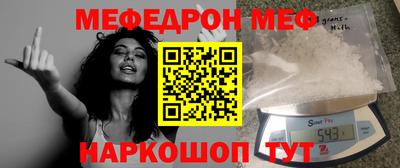 таблы Тула