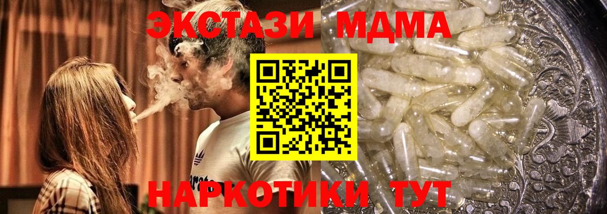 MDMA Molly  МДМА Molly  Вход с VPN  Кулебаки 