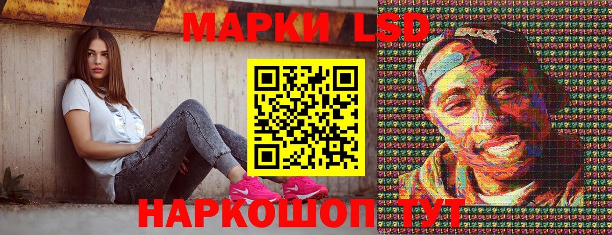 Марки NBOMe 1500мкг  Вход с VPN  Кулебаки 