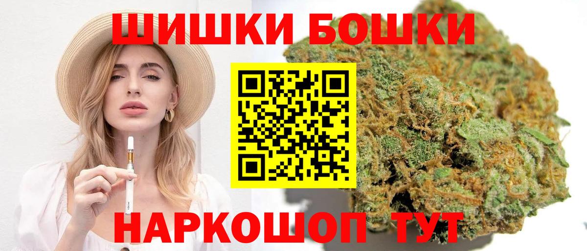 Марихуана конопля Кулебаки