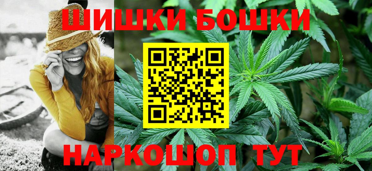 Марихуана план  Шишки марихуана сатива  Кулебаки  Вход с VPN  Марихуана конопля 